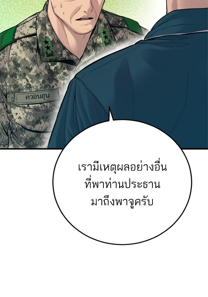 Doujin-Lc- อ่าน โดจิน มังฮวา เกาหลี ญี่ปุ่น จีน แปลไทย Manager Kim ตอนที่ 1 2 3 4 5 6 7 8 9 10 11 12 13 14 ฟรี ไม่มีโฆษณา อ่าน โดจิน Manhwa เกาหลี ญี่ปุ่น จีน เรามีครบ คัดมาให้เน้นๆ โดจิน 18+ รับประกันความฟินโดย  Doujin Lc
